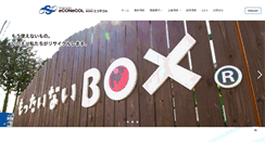 Desktop Screenshot of econecol.co.jp