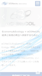 Mobile Screenshot of econecol.co.jp