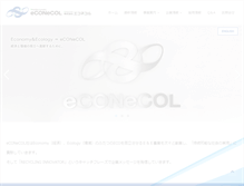 Tablet Screenshot of econecol.co.jp